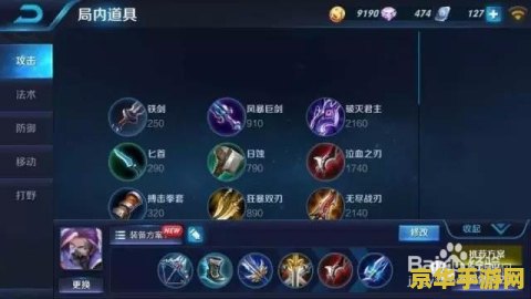 王者荣耀怎么双排5人 王者荣耀：五人双排策略与技巧解析