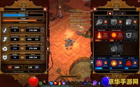 火炬之光2洗点工具 火炬之光2洗点工具全面解析：优化角色属性，提升战斗效能
