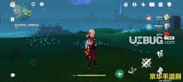 原神鹤观海边雷灵 原神鹤观海边雷灵:探索与冒险的奇幻之旅 原神鹤观海边雷灵 原神鹤观海边雷灵:探索与冒险的奇幻之旅