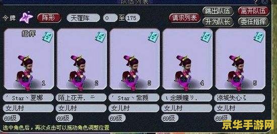 梦幻西游叶子猪工具箱 梦幻西游叶子猪工具箱：游戏玩家的必备神器