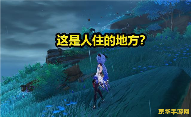 原神前往反抗军营地船卡住了 原神游戏攻略:解决反抗军营地船只卡住问题 原神前往反抗军营地船卡住了 原神游戏攻略:解决反抗军营地船只卡住问题