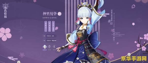 手游原神披萨食谱怎么获得 手游原神:披萨食谱获取攻略 手游原神披萨食谱怎么获得 手游原神:披萨食谱获取攻略