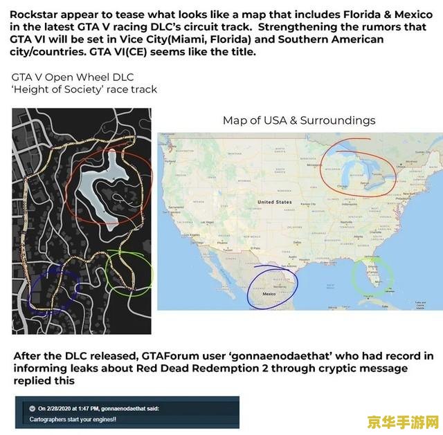 侠盗猎车6 侠盗猎车手：罪恶都市六