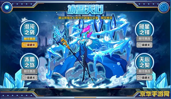 赛尔号阿克希亚 赛尔号阿克希亚：星际冒险与荣耀之战