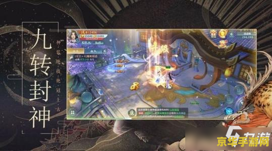 妄想山海鱼丸汤怎么做 妄想山海鱼丸汤烹饪攻略