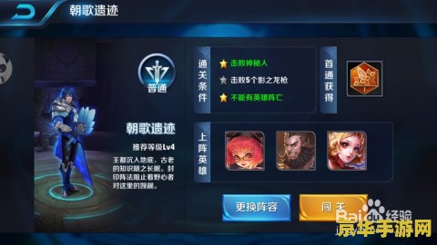 王者荣耀社区铭文怎么快速获得 王者荣耀社区：快速获取铭文攻略