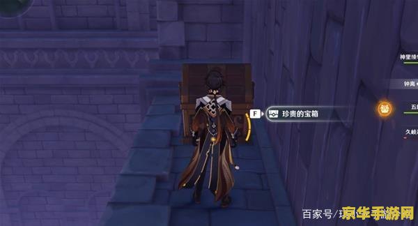 原神幽夜默示录其三碎片 原神幽夜默示录其三：碎片之谜与幻境之旅