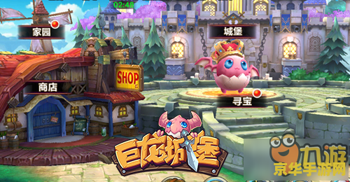 疯狂的麦吉 疯狂麦吉：奇幻冒险之旅