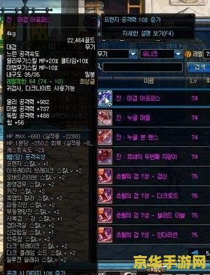 dnf大转移 DNF大转移：游戏世界的全新篇章