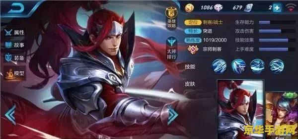 王者荣耀韩信该怎么打 王者荣耀攻略：掌握韩信的制胜之道