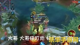 王者荣耀程咬金大招怎么用 王者荣耀深度解析：程咬金大招运用策略
