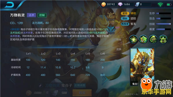 王者荣耀数据包怎么看 王者荣耀数据包解析与游戏深度分析
