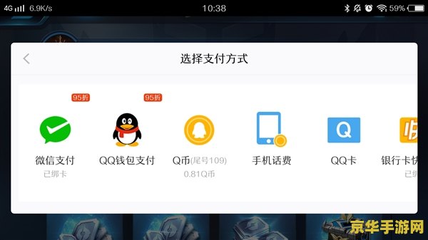 王者荣耀银行卡充值失败怎么回事 王者荣耀银行卡充值失败原因解析及游戏特色探讨