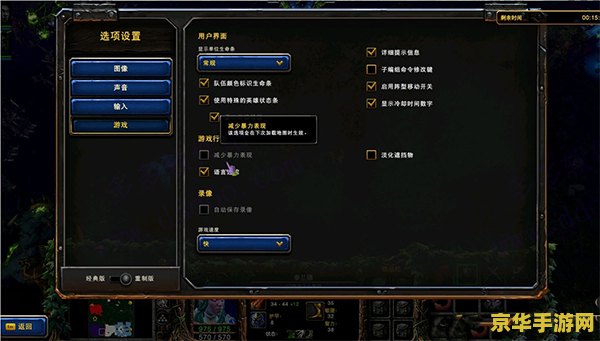 魔兽争霸 秘籍 魔兽争霸秘籍大揭秘