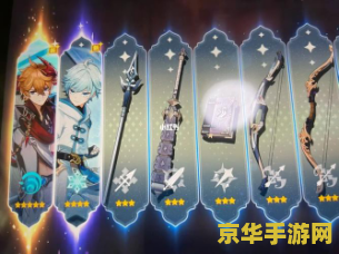 原神如何提高抽卡几率 原神抽卡技巧大揭秘：提高抽卡几率的实用方法