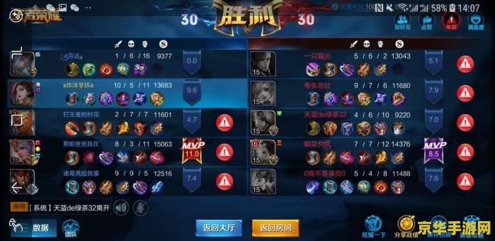 王者荣耀战绩图怎么刷 王者荣耀战绩图刷取攻略