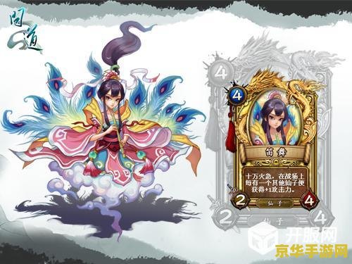 原神卡牌什么意思 原神卡牌：深度解析与游戏魅力