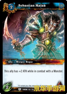 魔兽世界tcg卡牌 魔兽世界TCG卡牌：深度解析与游戏魅力