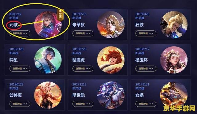王者荣耀ID怎么加代码 王者荣耀ID添加代码技巧与游戏深度解析