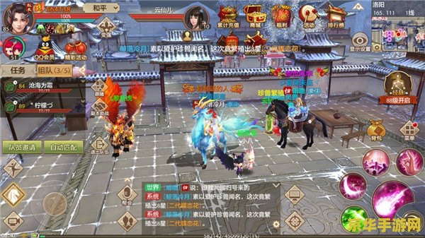 天龙八部经验 天龙八部经验分享：深入解析游戏特色与玩法