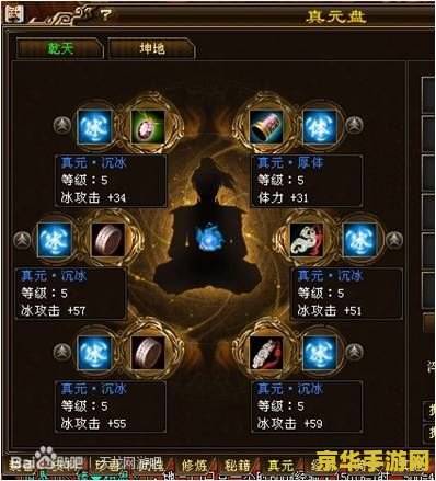 天龙八部经验 天龙八部经验分享：深入解析游戏特色与玩法