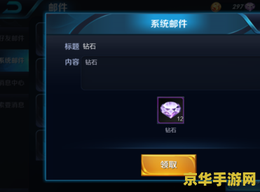王者荣耀签到不了怎么办 王者荣耀签到问题解决方案及游戏深度解析