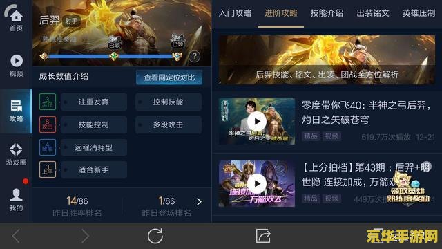 王者荣耀签到不了怎么办 王者荣耀签到问题解决方案及游戏深度解析