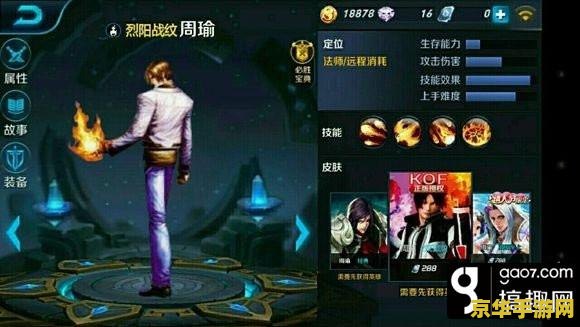 王者荣耀怎么玩没玩过 王者荣耀新手入门指南：从零开始掌握游戏精髓