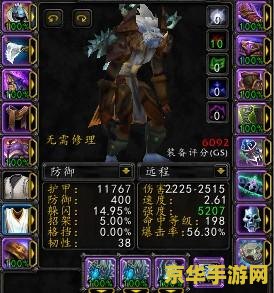 魔兽世界小说顺序 魔兽世界小说阅读顺序解析
