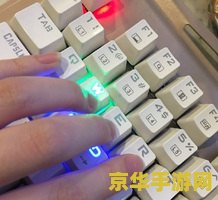 英雄联盟正确手指键位 英雄联盟：掌握正确手指键位，提升操作技巧