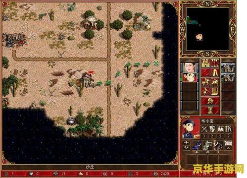 金庸群侠传3队友 金庸群侠传3：队友选择与策略深度解析