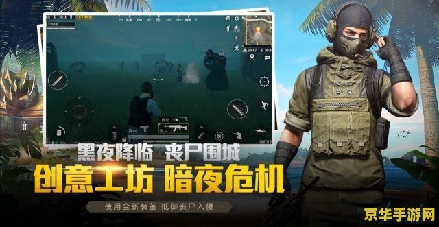 和平精英狂爪的由来 和平精英狂爪：从狮子到游戏中的狂野战士