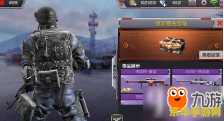 cf生财宝箱 CF生财宝箱：探索游戏中的财富之路