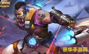 王者荣耀陈咬金皮肤怎么没特效 王者荣耀程咬金皮肤特效分析