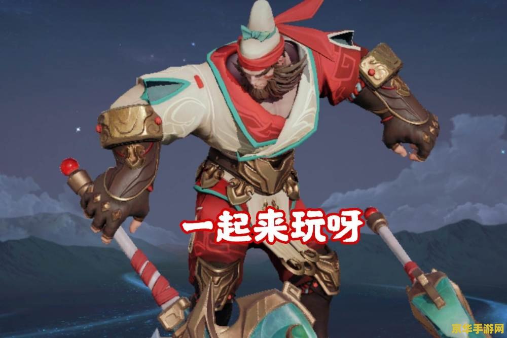 王者荣耀陈咬金皮肤怎么没特效 王者荣耀程咬金皮肤特效分析