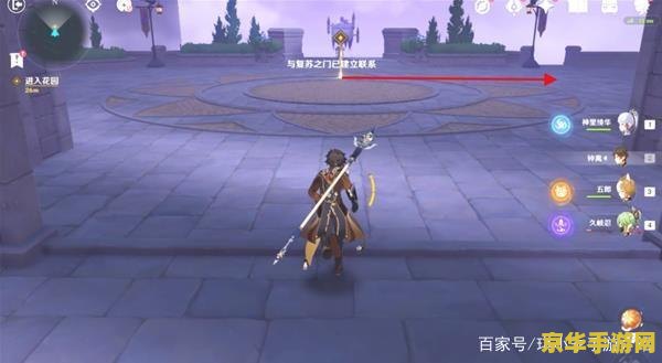 原神幽夜默示录其一位置 原神幽夜默示录其一位置解析与游戏攻略