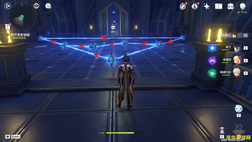 原神恒古的苍星解开星象谜题 原神：恒古的苍星星象谜题解析