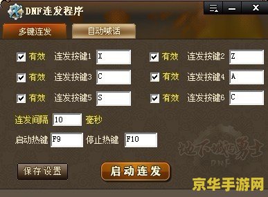简单百宝箱连发 简单百宝箱连发：探索游戏世界的无尽宝藏