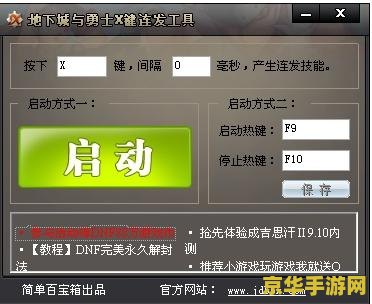 简单百宝箱连发 简单百宝箱连发：探索游戏世界的无尽宝藏