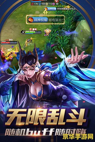 怎么加速网速王者荣耀 王者荣耀网速优化攻略：畅享流畅游戏体验