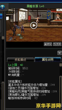 dnf刺客技能补丁 DNF刺客技能补丁深度解析与游戏玩法探讨