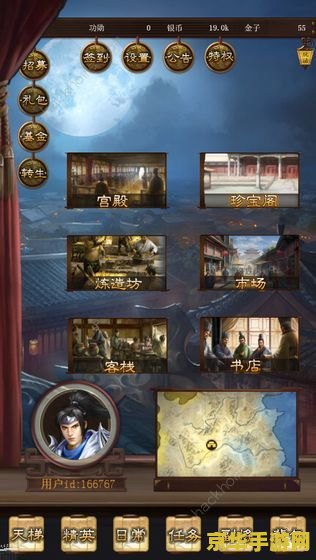 演义三国论坛 演义三国论坛—— 深入剖析三国题材游戏的魅力与特色