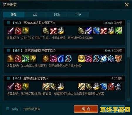 lol日语语音包 LOL日语语音包：探索游戏语音的多元魅力