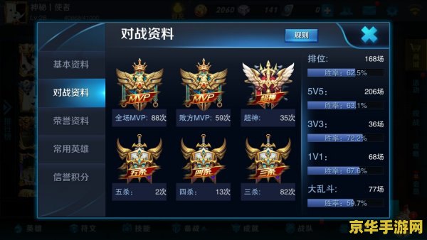 王者荣耀怎么看到攻速 王者荣耀：深入解析攻速属性与查看方法
