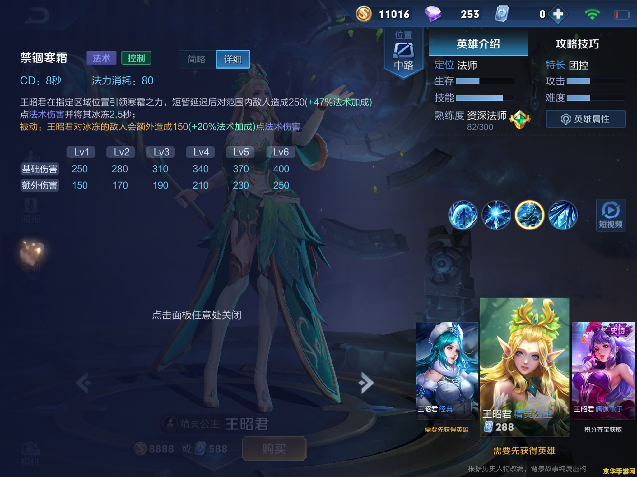 王者荣耀怎么看到攻速 王者荣耀：深入解析攻速属性与查看方法