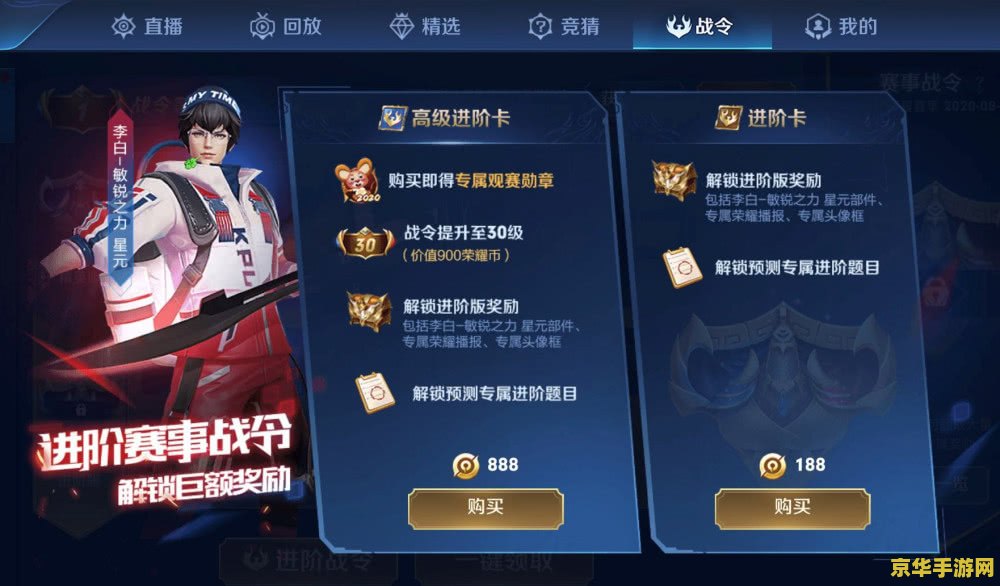 王者荣耀战队专属皮肤怎么领取地址 王者荣耀战队专属皮肤领取攻略