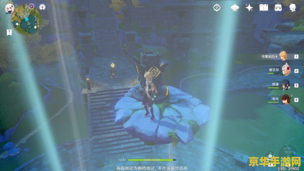 原神灵矩关四个土元素柱子 原神灵矩关土元素柱子解密攻略