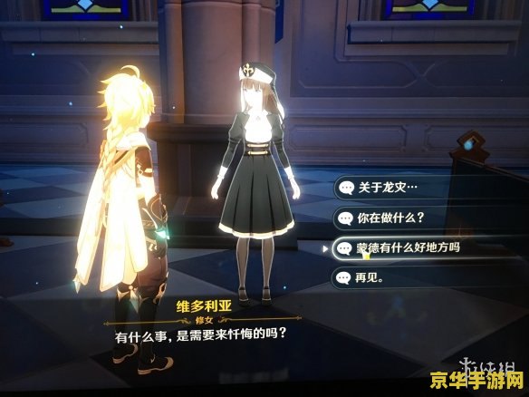 原神魈四星圣遗物搭配 原神攻略魈四星圣遗物搭配解析 原神魈四星圣遗物搭配 原神攻略魈四星圣遗物搭配解析