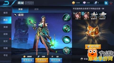 王者荣耀里怎么刷皮肤 王者荣耀：皮肤获取攻略与深度解析