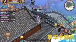 九阴真经绑架官银 九阴真经：官银绑架事件深度解析